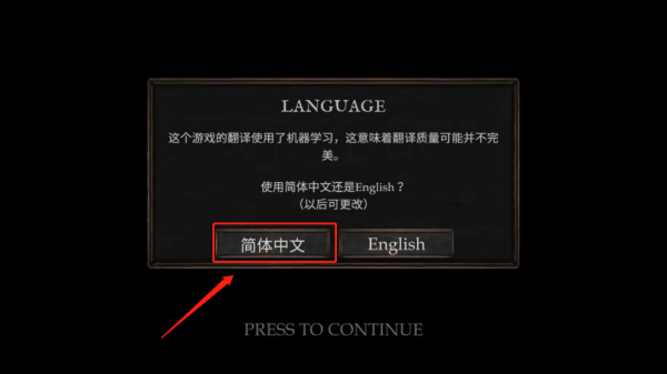 维达谎言的瘟疫汉化版官方正版下载-维达谎言的瘟疫最新版手游下载v1.1.192