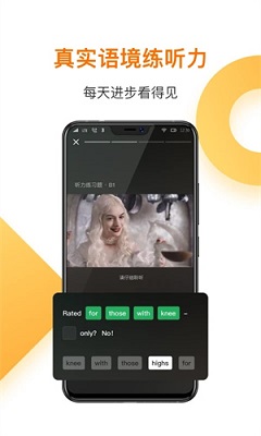 一点英语app免费手机客户端下载-一点英语app下载v4.59.3