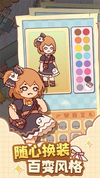 我的休闲时光官方正版下载-我的休闲时光2024最新版手游下载v1.40.01