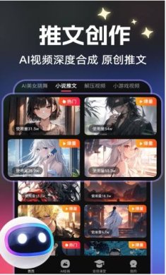 速成片app下载-速成片下载v1.1.0