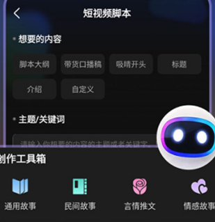 速成片app下载-速成片下载v1.1.0