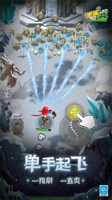 这个地下城有点怪官方正版下载-这个地下城有点怪最新版手游下载v2.2.1.3