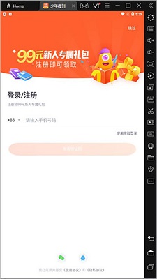 少年得到素质教育平台官方免费版下载-少年得到app下载v7.16.0