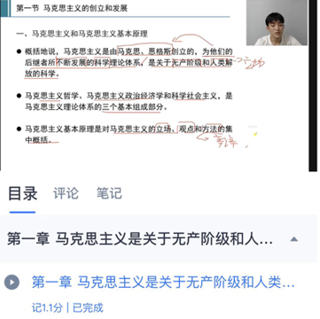 绎通云课堂app下载-绎通云课堂下载v1.0.7