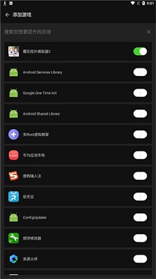 烧饼修改器免root版最新版下载-烧饼修改器app下载v20.0.6