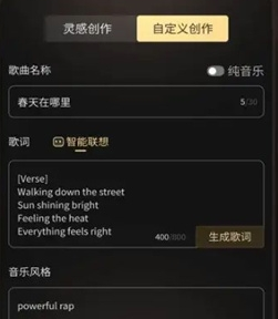 金曲创作大师免费版下载-金曲创作大师下载v2.7.2