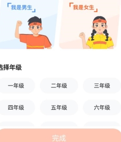 百分运动官方app下载-百分运动下载v1.20.0