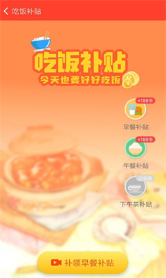 鲁大师运动app安卓版下载-鲁大师运动app官网正版下载V3.2