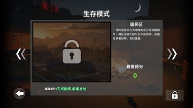 枪手丧尸幸存者联机版下载-枪手丧尸幸存者官方正版手游下载v5.1.3