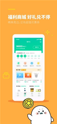 苏打校园app最新版下载-苏打校园app下载v1.12.1