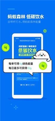 苏打校园app最新版下载-苏打校园app下载v1.12.1