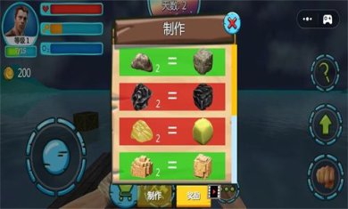 饥饿世界生存内置菜单下载-饥饿世界生存游戏下载v1.0