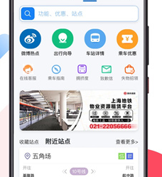 metro大都会app官方下载-metro大都会下载v2.5.23