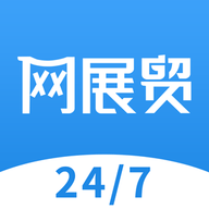 网展贸官网版下载-网展贸app下载v4.3.7