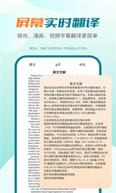 译妙蛙翻译官app破解版下载-译妙蛙翻译官下载v2.4.0
