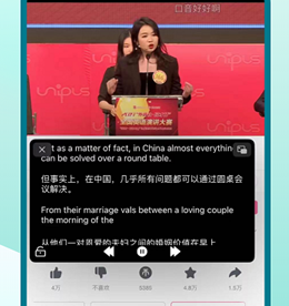 译妙蛙翻译官app破解版下载-译妙蛙翻译官下载v2.4.0