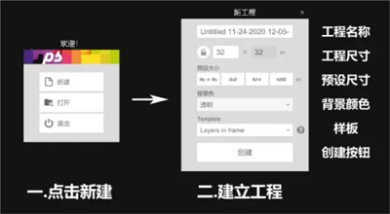 Pixel Studio安卓最新免费版下载-Pixel Studio汉化版下载v5.01