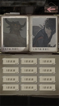 末世海王传承官方最新版下载-末世海王传承游戏下载v1.0