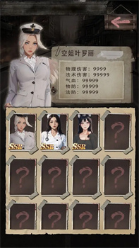 末世海王传承官方最新版下载-末世海王传承游戏下载v1.0