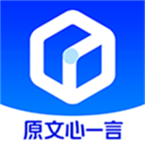 文小言App最新版