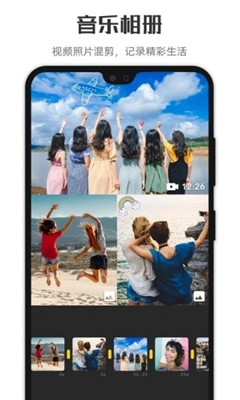 微剪辑安卓版下载-微剪辑app下载v13.3.2