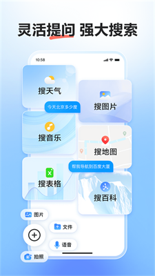 文小言App官方免费版下载-文小言App最新版下载V1.1.0.10