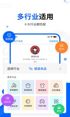 七色米库存管理进销存免费版官方版下载-七色米进销存app下载v10.12.0