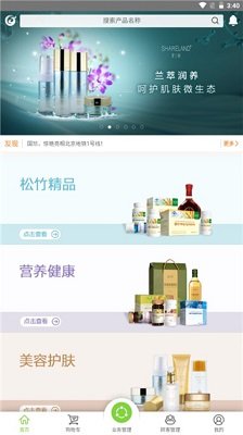 国珍在线app最新正式版下载-国珍在线app下载v3.1.1