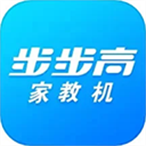 步步高家长管理app