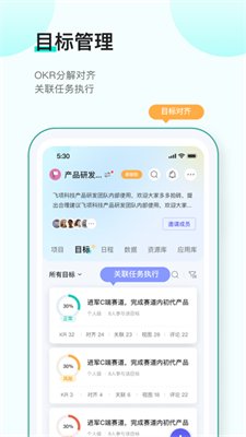 飞项app最新版下载-飞项官方版安卓版下载V3.7.10