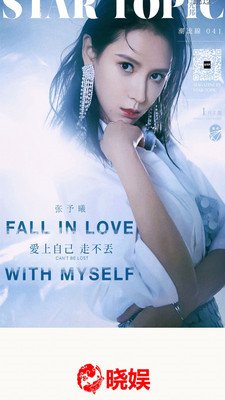 晓娱最新版下载-晓娱app手机版下载v3.0.7