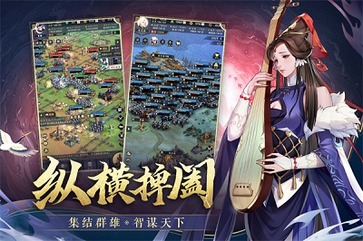 神将三国官方正版下载-神将三国2024最新版手游下载v1.18.23