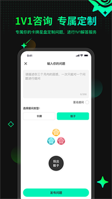 口袋星罗app免费版下载-口袋星罗app安卓版下载V4.0.5.120