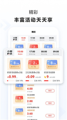 京东快递app手机版下载-京东快递app安卓版下载V1.3.1