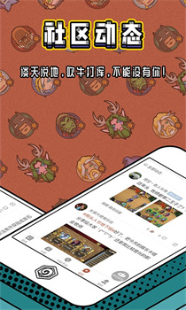 炉石传说盒子app手机版2024最新下载-炉石传说盒子app下载v3.6.2