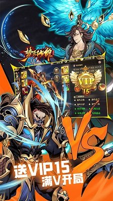 梦幻七雄官方正版下载-梦幻七雄最新版手游下载v1.0