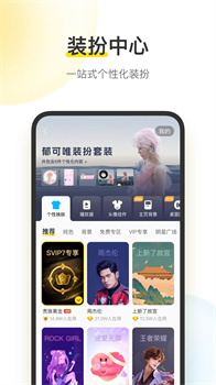 酷我音乐安卓永久vip版下载-酷我音乐app下载v6.6.3.21