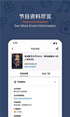 城市售票网app中文版下载-城市售票网下载v1.3.4
