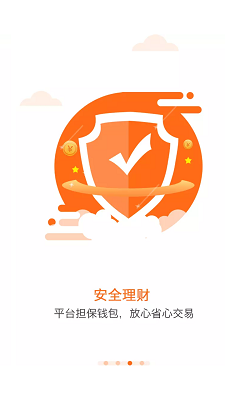 云支付手机APP官方版下载-云支付app下载v1.4.7