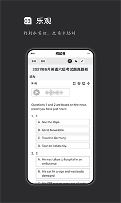 疯狂刷题app下载-疯狂刷题最新版本下载V1.13.10