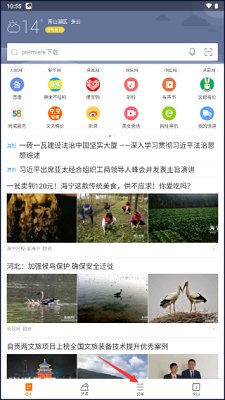 猎豹浏览器app官网安卓版下载-猎豹浏览器app下载v5.28.1