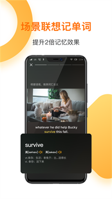 一点英语app官方版下载-一点英语手机版下载V4.59.3
