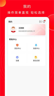 公交云课堂App下载-公交云课堂官方手机版下载V1.2.5