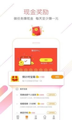 猎豹浏览器app官网安卓版下载-猎豹浏览器app下载v5.28.1