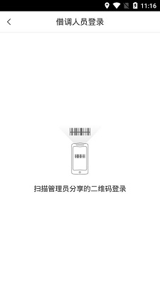 快转APP顺丰大件2024最新版本下载-快转app下载v3.58