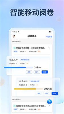 七天网络app下载-七天网络查成绩app下载V3.2.5