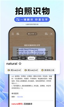 百度搜索app官方最新版下载-百度搜索app下载v13.67.0.10
