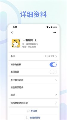 享脉app官方版下载-享脉app最新版下载V2.3.320