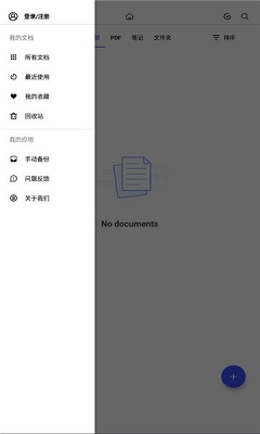 notein笔记安卓手机版下载-notein安装包下载v1.2.354.0