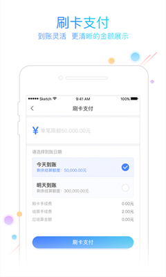 友刷App官方版下载-友刷App手机版下载V3.0.1